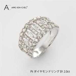 ふるさと納税 泉佐野市 ARC-EN-CIEL　PTダイヤ2ctマーキス使いリング【鑑別書付き】サイ...