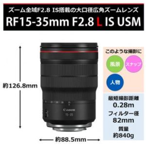 ふるさと納税 宇都宮市 キヤノン Canon ...の詳細画像1