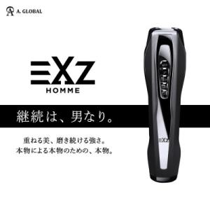 ふるさと納税 羽島市 EXZ HOMME (エグジィオム) 日本製 メンズ向け 高級 美顔器