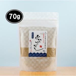 ふるさと納税 太子町 【素材にこだわる】おかげだし　70g×1