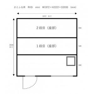 ふるさと納税 小矢部市 キューブ型サウナRII...の詳細画像1