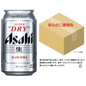 ふるさと納税 守谷市 アサヒ　スーパードライ　350ml × 1ケース (24本入)