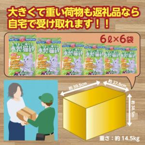 ふるさと納税 常陸太田市 常陸化工 Fine ...の詳細画像2