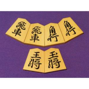 ふるさと納税 葛飾区 清夏作董仙御蔵島黄楊斑入柾...の商品画像