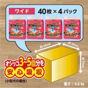 ふるさと納税 茨城町 消臭炭シート ダブルスト...の詳細画像1