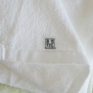 ふるさと納税 泉佐野市 家事がラクになるバスタ...の詳細画像2