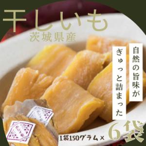ふるさと納税 かすみがうら市 茨城県産 ほしい...の詳細画像3