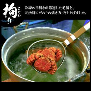 ふるさと納税 白老町 毛蟹 ボイル済み 冷凍 ...の詳細画像1