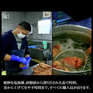 ふるさと納税 白老町 毛蟹 ボイル済み 冷凍 ...の詳細画像2