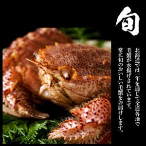ふるさと納税 白老町 毛蟹 ボイル済み 冷凍 ...の詳細画像3