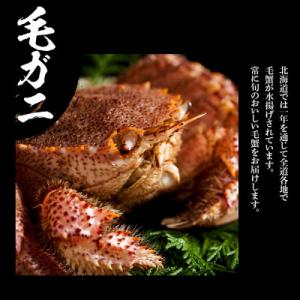 ふるさと納税 白老町 ズワイ姿 & 毛...の詳細画像2