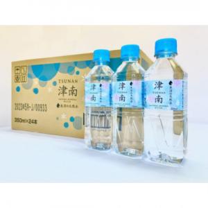 湧命水・レーザー LAiSER （500ml×2本入り） : コシラック 販売