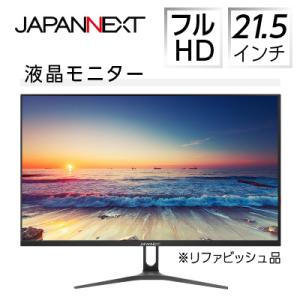 液晶モニター 21.5型ワイド　フルHD(1920×1080)リファビッシュ品