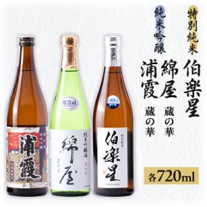 而今 雄町 火入れ 純米吟醸 720ml 2026年5月詰 ギフト 御中元 お中元