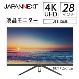 ふるさと納税 いすみ市 液晶モニター 28型ワイド 4K UHD(3840×2160) USB-C給...