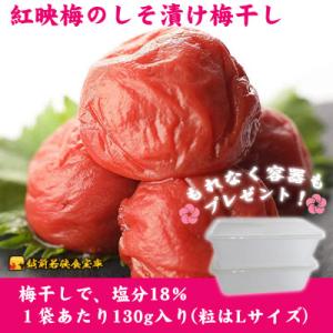 ふるさと納税 若狭町 越前若狭食宝庫【訳あり】...の詳細画像1