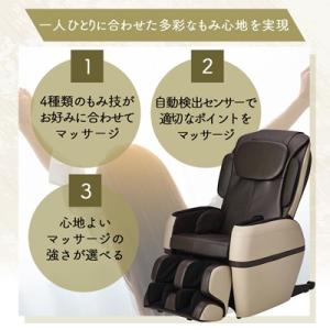ふるさと納税 太子町 Super Relax ...の詳細画像2