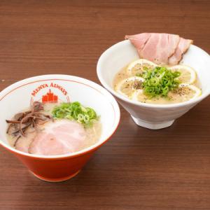 ふるさと納税 長与町 とんこつラーメン2食・レモンとんこつラーメン2食　計4食セット