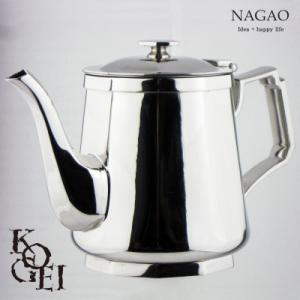 ふるさと納税 燕市 KOGEI ティーポット 680ml 極厚鏡面 18-8ステンレス
