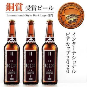 ふるさと納税 泉佐野市 クラフトビール KIX BEER デュンケル12本セット 020C095