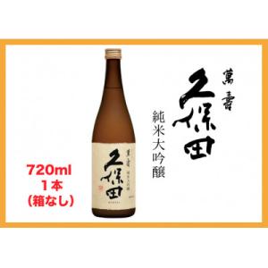 ふるさと納税 琴平町 金陵 琴平蔵 THE FIRST 25 720ml 1本 酒 : Yahoo