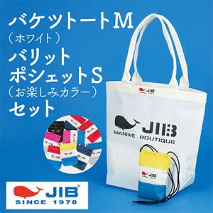 ふるさと納税 familiar トートバッグM（青系ファミリアチェック