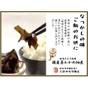 ふるさと納税 浜田市 大人気!ご飯のお供 国産...の詳細画像3
