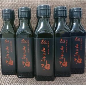 ふるさと納税 浜田市 【えごま油】浜田市産 5本の商品画像