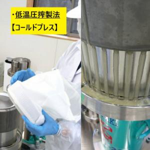 ふるさと納税 浜田市 【えごま油】浜田市産 3本の詳細画像1