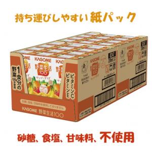 ふるさと納税 富士見町 カゴメ 野菜生活マンゴ...の詳細画像1