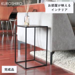 【KUROSHIRO】サイドテーブル ABSS-B-18(四角,黒)
