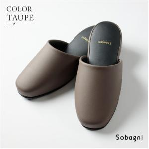 ふるさと納税 浜松市 Sobagni (ソバニ)のエシカルスリッパ「Royal」トープLサイズ｜y-sf