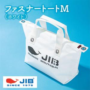 ふるさと納税 神戸市 【ファミリア】トートバッグ : さとふる - 通販