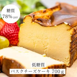 ふるさと納税 入間市 低糖質バスクチーズケーキ700g