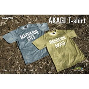 ふるさと納税 前橋市 AKAGI T-shirt【オリーブ・コヨーテ】Oサイズ　2枚セット