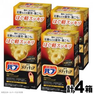 ふるさと納税 酒田市 花王のバブ　メディキュア　ほぐ軽スッキリ　すっきりハーブの香り　6錠入×4箱　計24錠｜y-sf