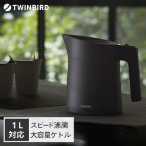 ツインバード 電気ケトル (TP-4483GY)