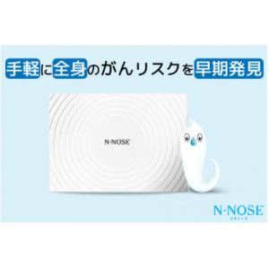 ふるさと納税 松山市 線虫がん検査 N-NOSE(エヌノーズ)