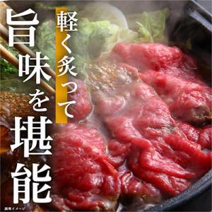 ふるさと納税 都城市 黒毛和牛赤身すき焼き1kgの詳細画像2