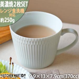 ふるさと納税 瑞浪市 【2枚SET】美濃焼 さざなみ マグカップ 青白 370cc 小田陶器