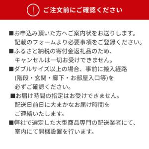 ふるさと納税 豊川市 【Sealy】マスターピ...の詳細画像3