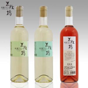 ふるさと納税 岩手県 五枚橋ワイナリーの品種別林檎ワイン3本セット