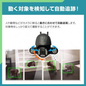 ふるさと納税 鈴鹿市 監視・防犯カメラ 屋外 ...の詳細画像3