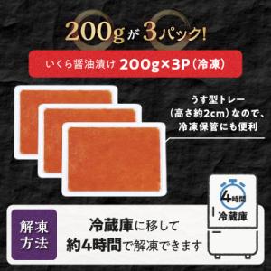 ふるさと納税 白糠町 【訳あり】ひめしずく 6...の詳細画像3