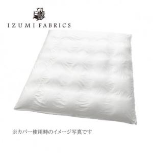 ふるさと納税 和泉市 【ダブルサイズ】肌掛け羽...の詳細画像2