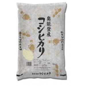 ふるさと納税 能登町 奥能登人気銘柄2種コシヒ...の詳細画像2