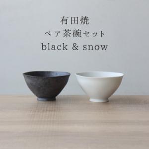 有田焼　白磁置物　7点セット 有田焼 白磁置物 7点セット 有田焼 白磁置物 7点セット Amazon.co.jp