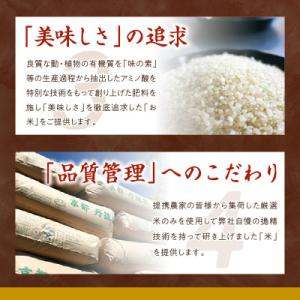 ふるさと納税 京丹後市 【令和7年産】無洗米京...の詳細画像3