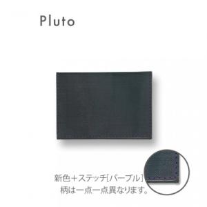 ふるさと納税 岡山市 カードケース　NUNOUS(ニューノス)×レザーシリーズ【ブラック(PLUTO...