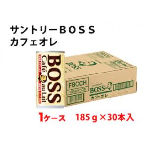 ふるさと納税 犬山市 サントリー ボス カフェオレ 1ケース